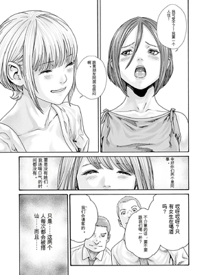 [春輝]_私のHな履歴書みてください_09_013