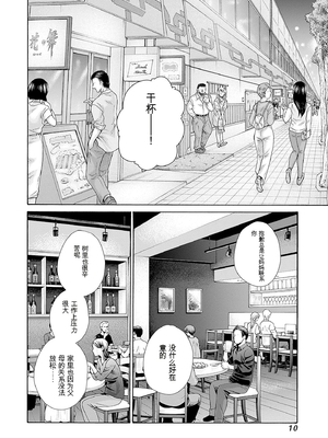 [春輝]_私のHな履歴書みてください_09_012