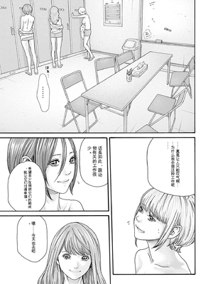 [春輝]_私のHな履歴書みてください_09_011