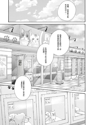 [春輝]_私のHな履歴書みてください_09_009