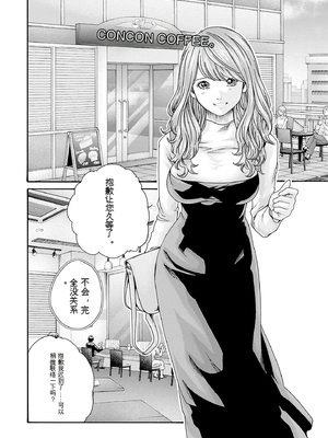 [春輝]_私のHな履歴書みてください_09_006