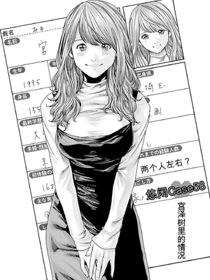 [春輝]_私のHな履歴書みてください_09_005