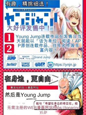 [春輝]_私のHな履歴書みてください_11_193