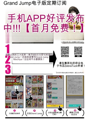 [春輝]_私のHな履歴書みてください_11_192