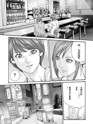 [春輝]_私のHな履歴書みてください_11_175