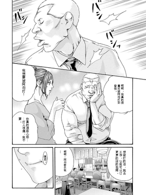 [春輝]_私のHな履歴書みてください_11_172