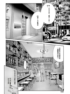 [春輝]_私のHな履歴書みてください_11_168