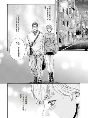 [春輝]_私のHな履歴書みてください_11_152