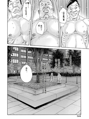 [春輝]_私のHな履歴書みてください_11_146