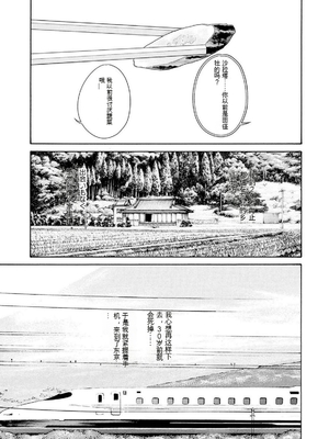 [春輝]_私のHな履歴書みてください_11_141