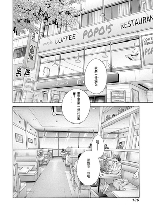 [春輝]_私のHな履歴書みてください_11_138