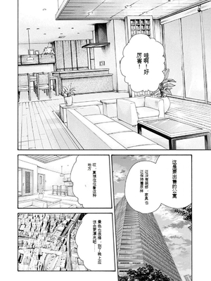 [春輝]_私のHな履歴書みてください_11_126