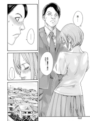 [春輝]_私のHな履歴書みてください_11_124