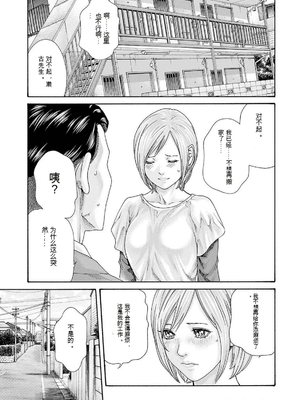 [春輝]_私のHな履歴書みてください_11_123