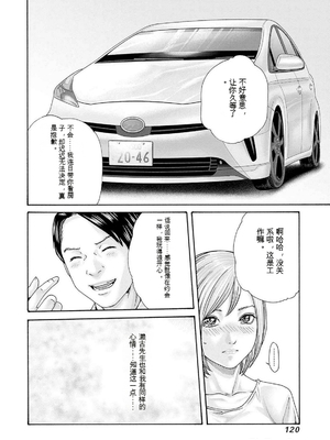 [春輝]_私のHな履歴書みてください_11_122