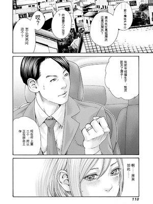 [春輝]_私のHな履歴書みてください_11_120