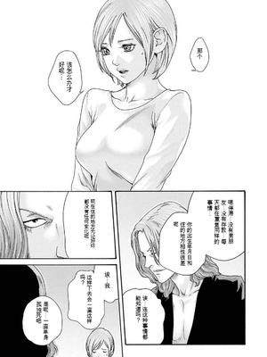 [春輝]_私のHな履歴書みてください_11_115