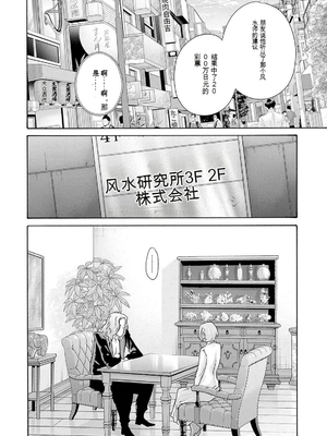 [春輝]_私のHな履歴書みてください_11_114