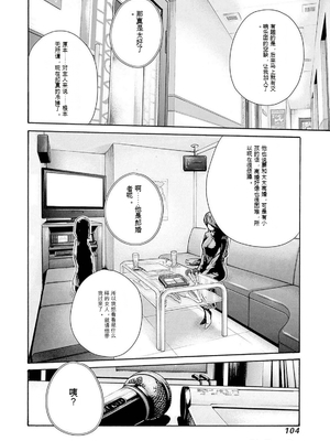 [春輝]_私のHな履歴書みてください_11_106