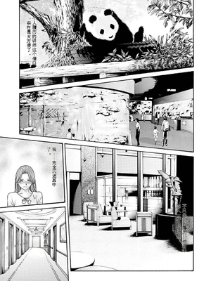 [春輝]_私のHな履歴書みてください_11_103