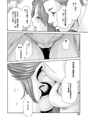 [春輝]_私のHな履歴書みてください_11_098