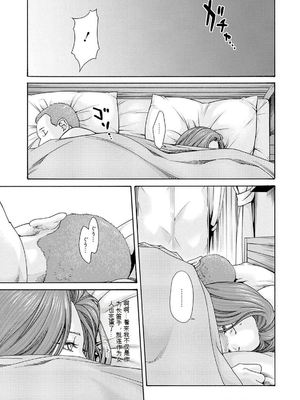 [春輝]_私のHな履歴書みてください_11_095