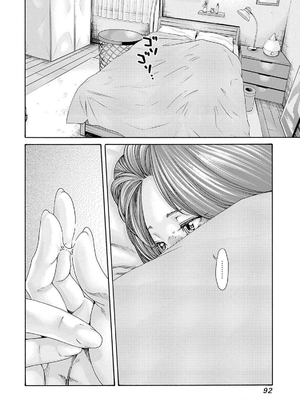 [春輝]_私のHな履歴書みてください_11_094