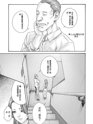 [春輝]_私のHな履歴書みてください_11_091