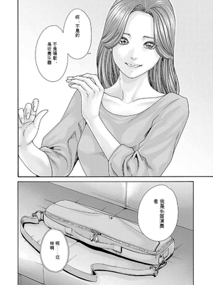 [春輝]_私のHな履歴書みてください_11_088