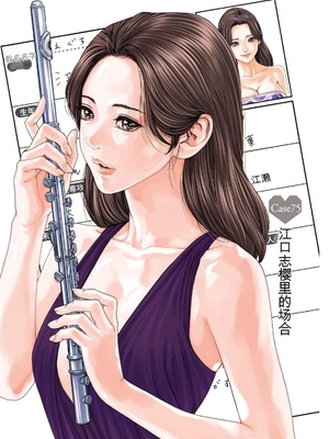 [春輝]_私のHな履歴書みてください_11_083