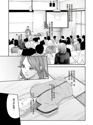 [春輝]_私のHな履歴書みてください_11_063