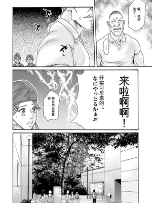 [春輝]_私のHな履歴書みてください_11_062