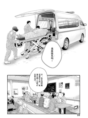 [春輝]_私のHな履歴書みてください_11_058