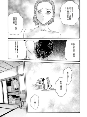 [春輝]_私のHな履歴書みてください_11_051