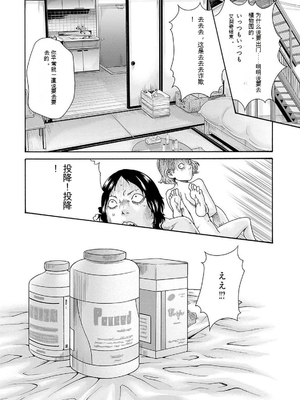 [春輝]_私のHな履歴書みてください_11_050