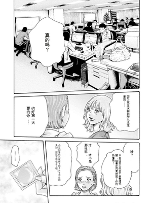 [春輝]_私のHな履歴書みてください_11_043