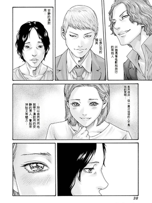 [春輝]_私のHな履歴書みてください_11_040