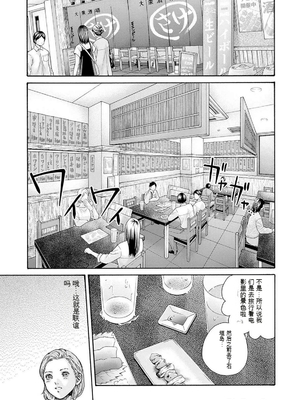 [春輝]_私のHな履歴書みてください_11_039