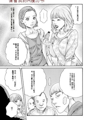 [春輝]_私のHな履歴書みてください_11_037