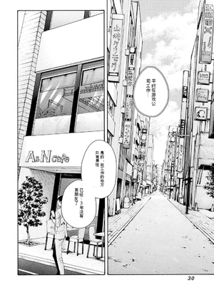 [春輝]_私のHな履歴書みてください_11_032