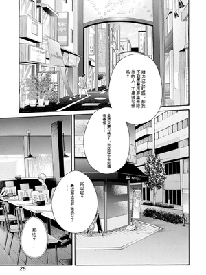 [春輝]_私のHな履歴書みてください_11_027