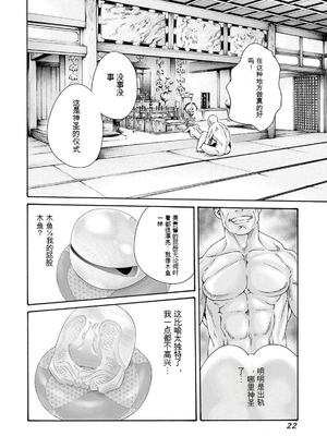 [春輝]_私のHな履歴書みてください_11_024