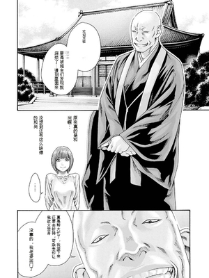 [春輝]_私のHな履歴書みてください_11_022