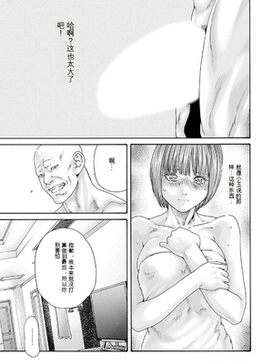 [春輝]_私のHな履歴書みてください_11_013