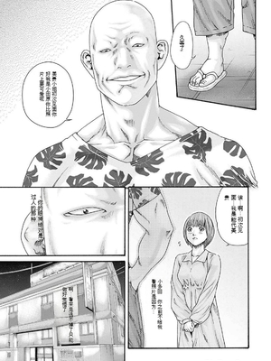 [春輝]_私のHな履歴書みてください_11_011