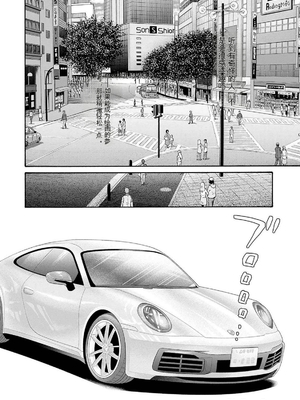 [春輝]_私のHな履歴書みてください_11_010