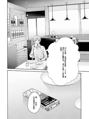 [春輝]_私のHな履歴書みてください_11_006