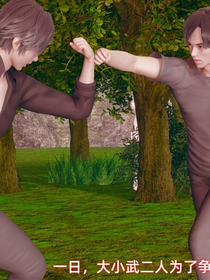 [Ali]神雕别传之龙坠淫海01_002