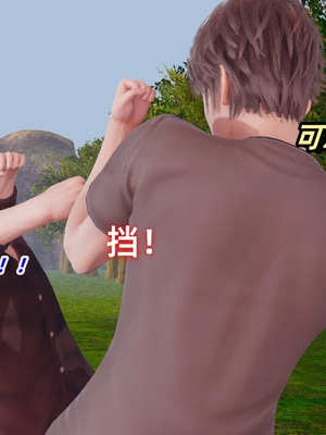 [Ali]神雕别传之龙坠淫海01_003