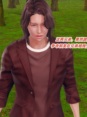 [Ali]神雕别传之龙坠淫海01_004